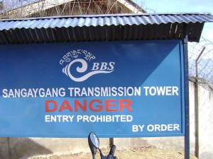 sangaygang_bbs_station