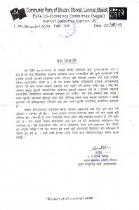 press-release Statement of Communist Party of Bhutan (MLM)