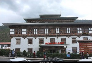 RICBL building in Thimphu accomodates the small stock market